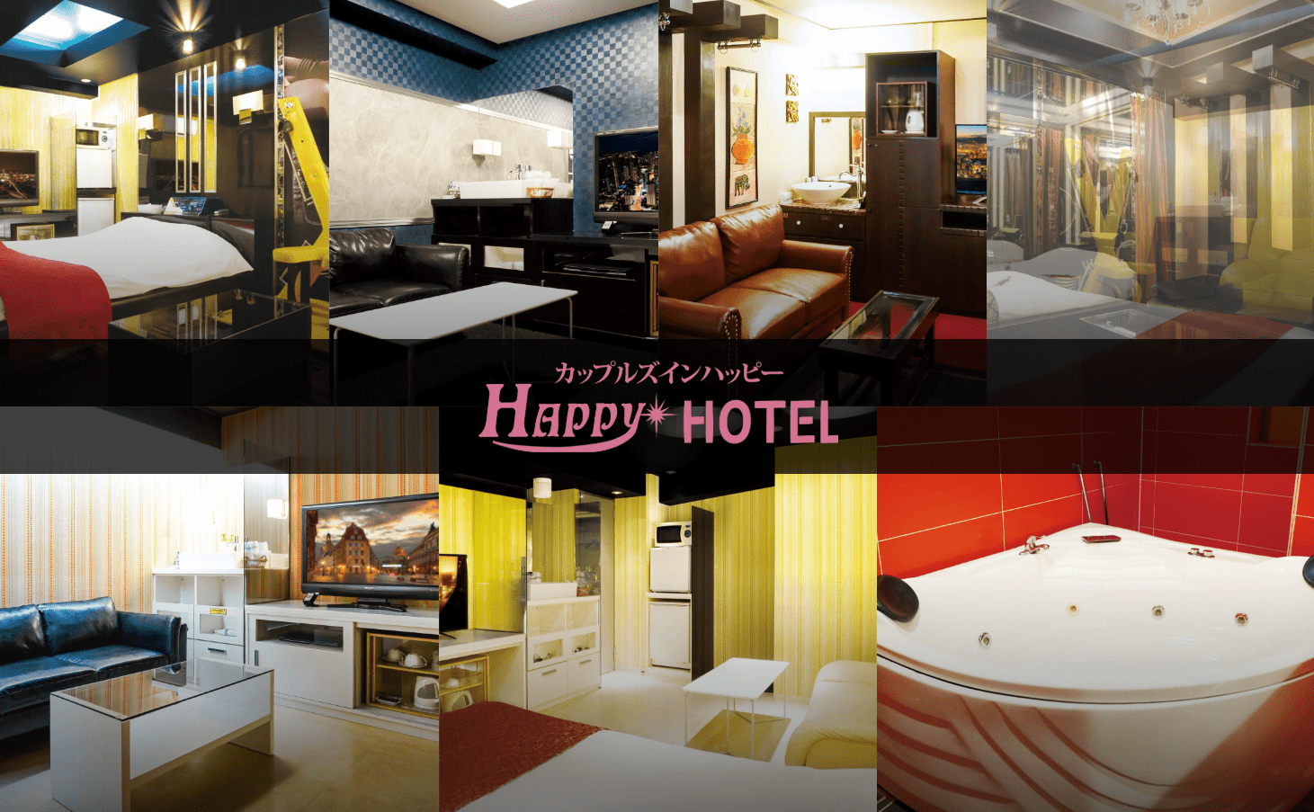 ホームページリニューアル